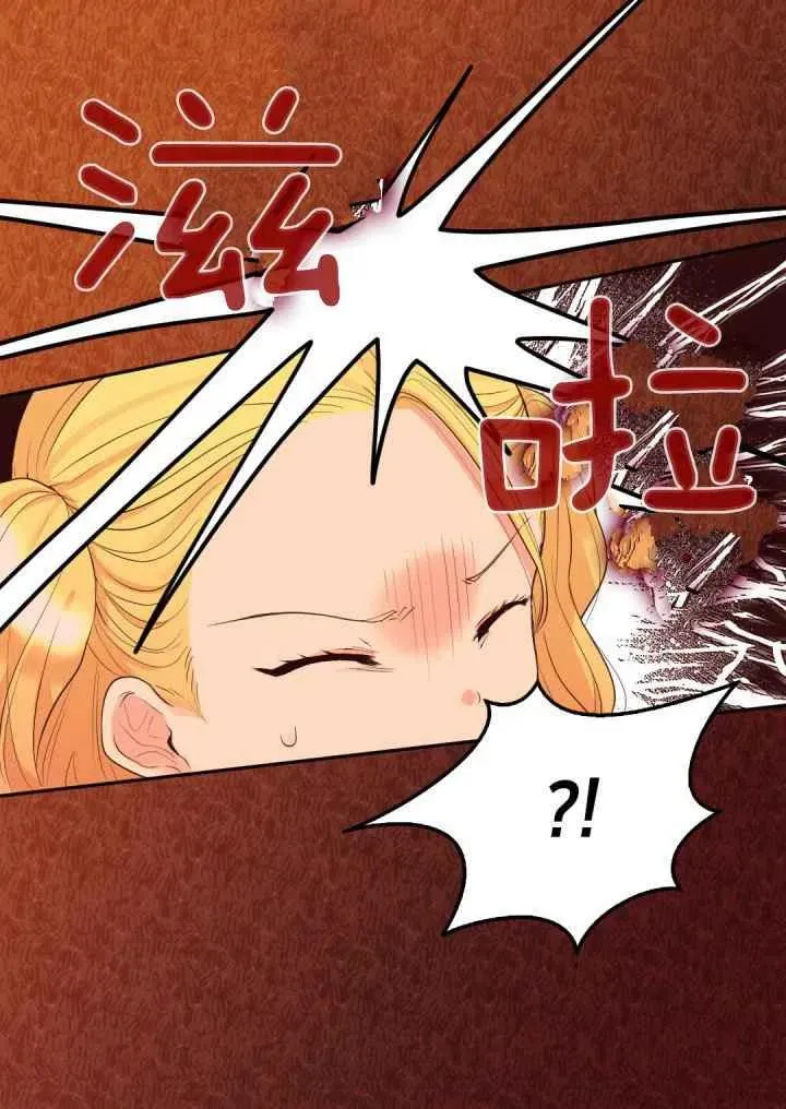 第21话 第53页