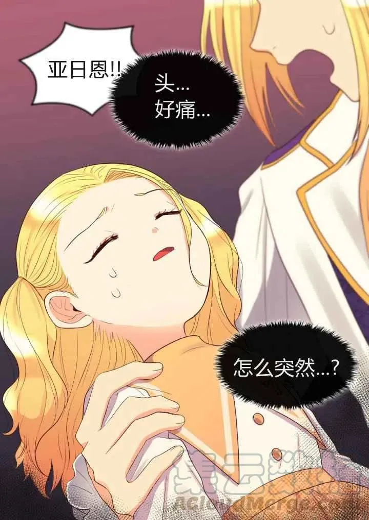 第21话 第55页