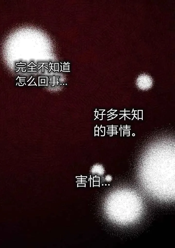 第21话 第56页