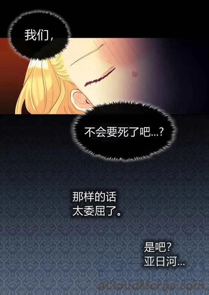 第22话 第4页
