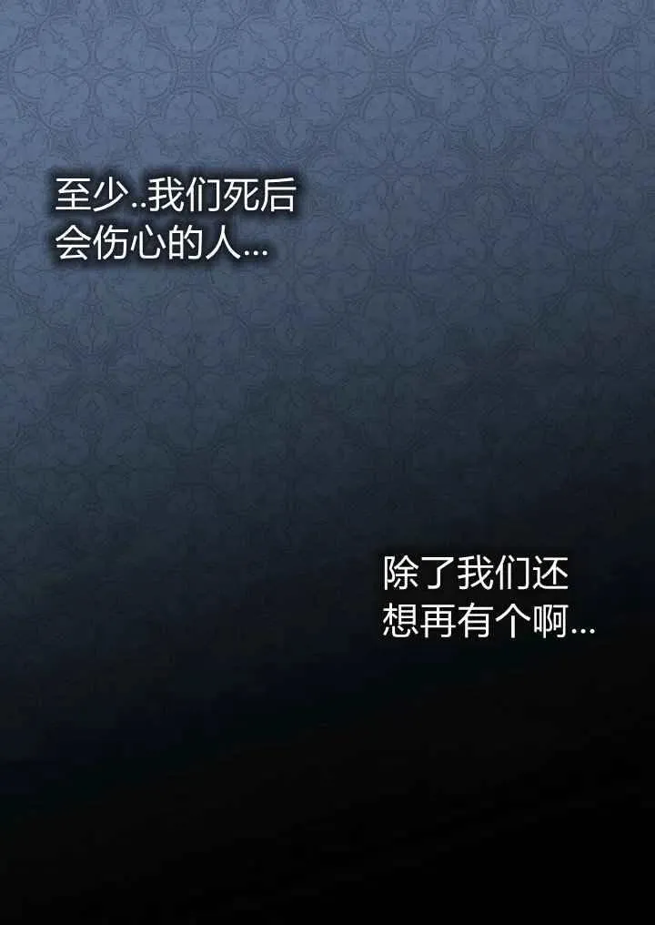 第22话 第5页