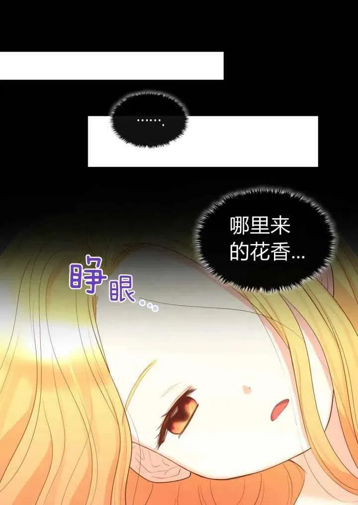 第22话 第6页