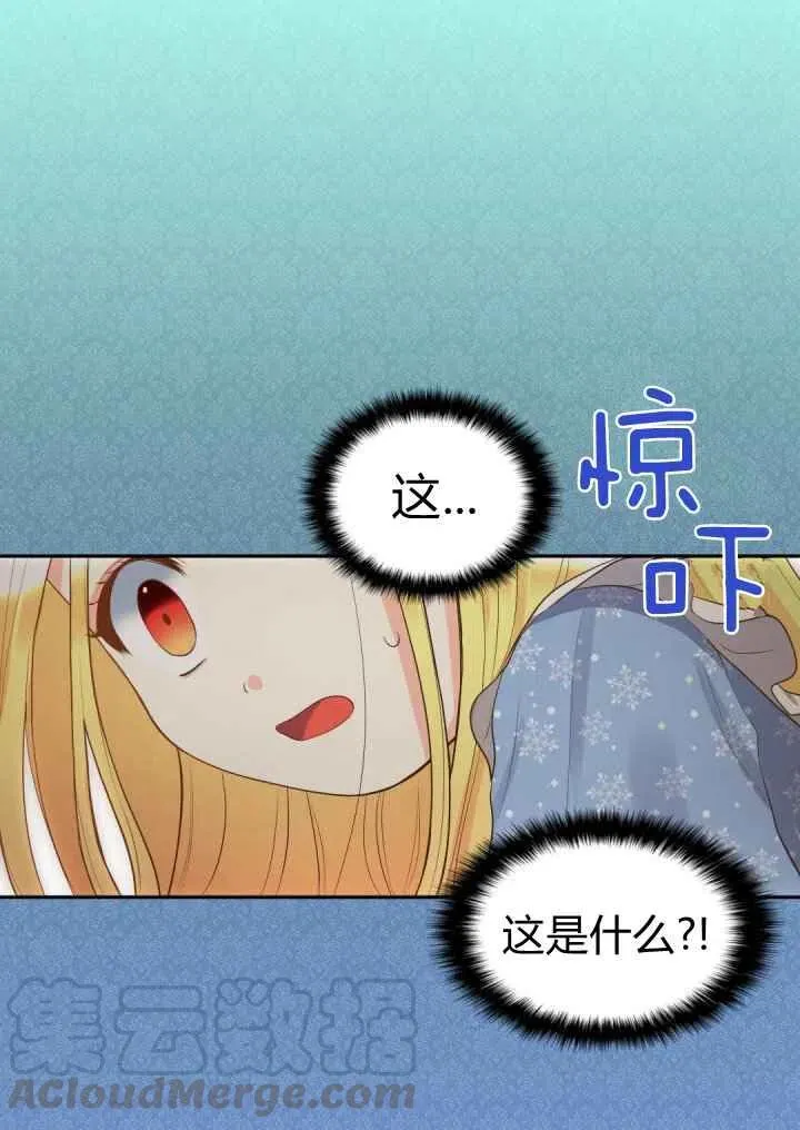 第22话 第10页