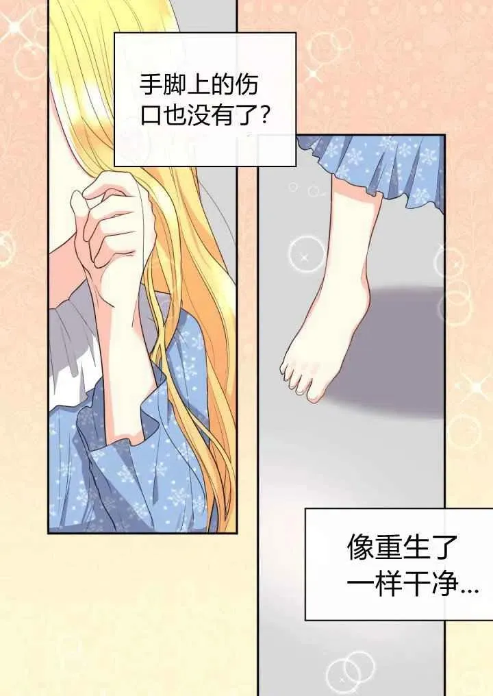 第22话 第15页