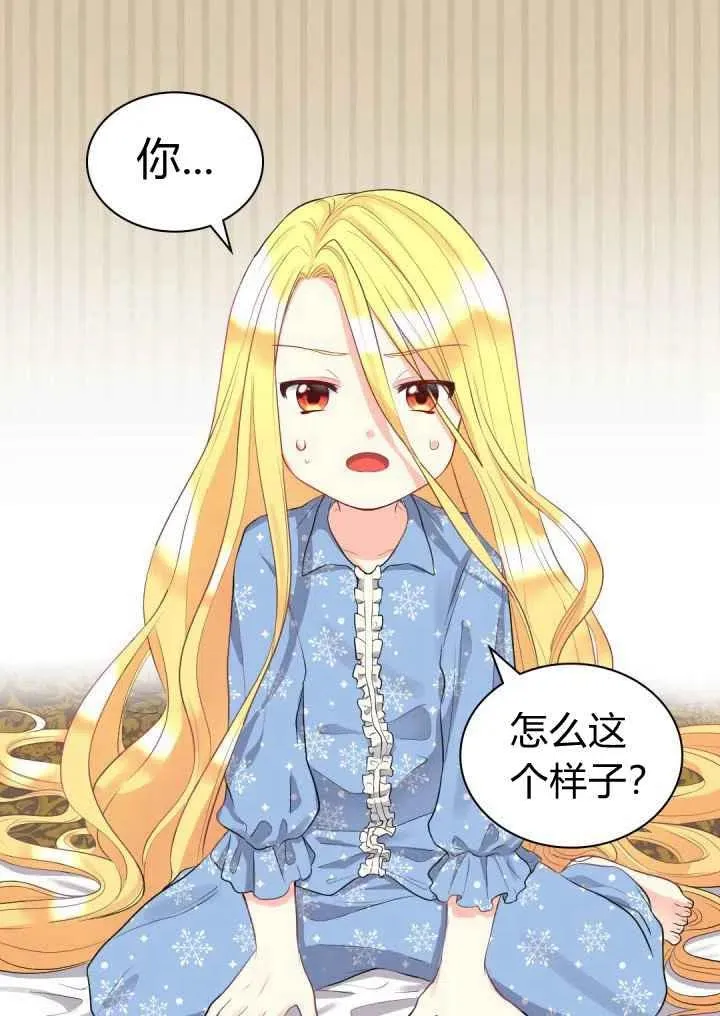 第22话 第17页