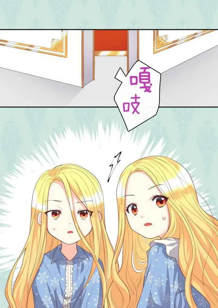 第22话 第20页