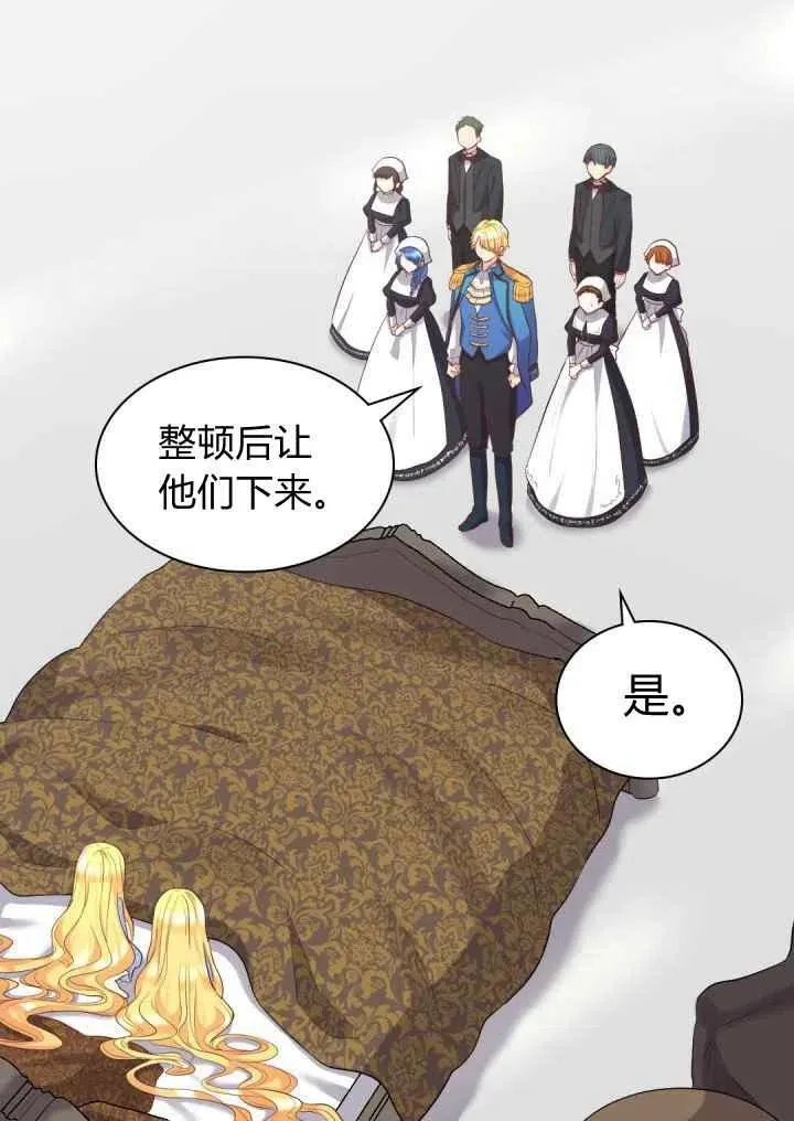 第22话 第26页