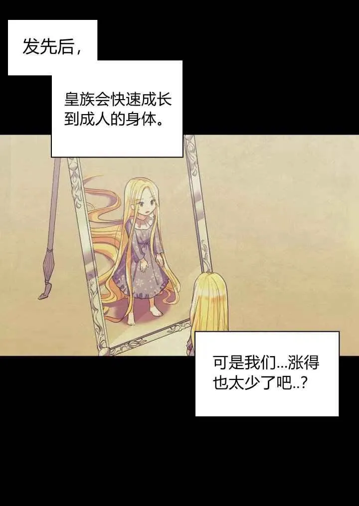第22话 第33页