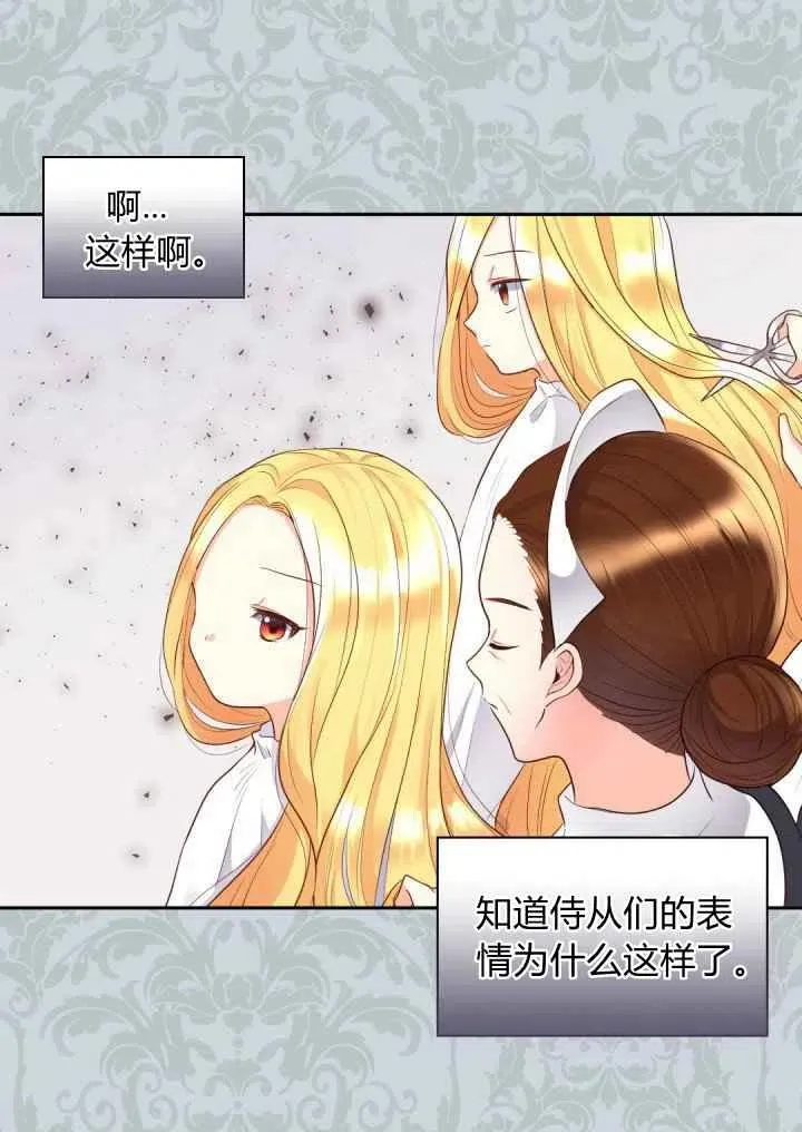 第22话 第35页