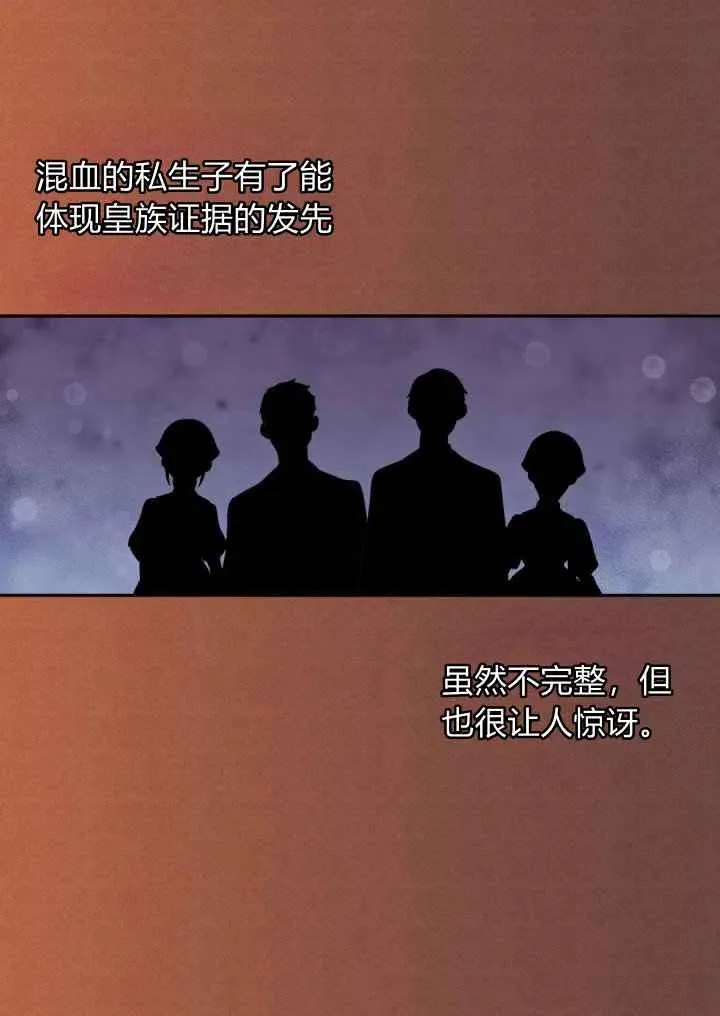 第22话 第36页