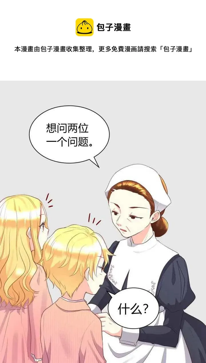 第22话 第38页