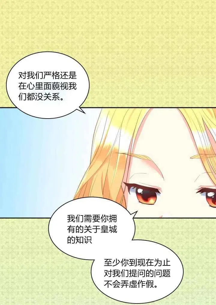 第22话 第41页