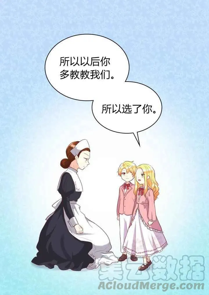 第22话 第43页