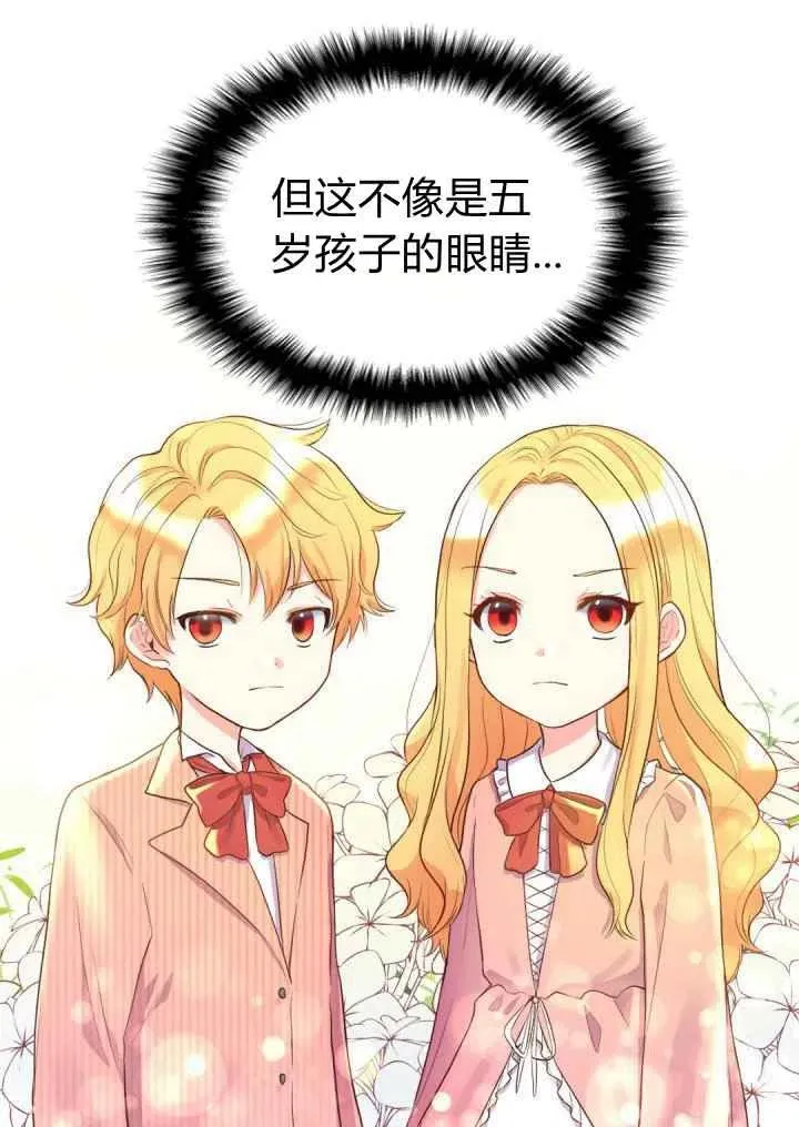 第22话 第45页