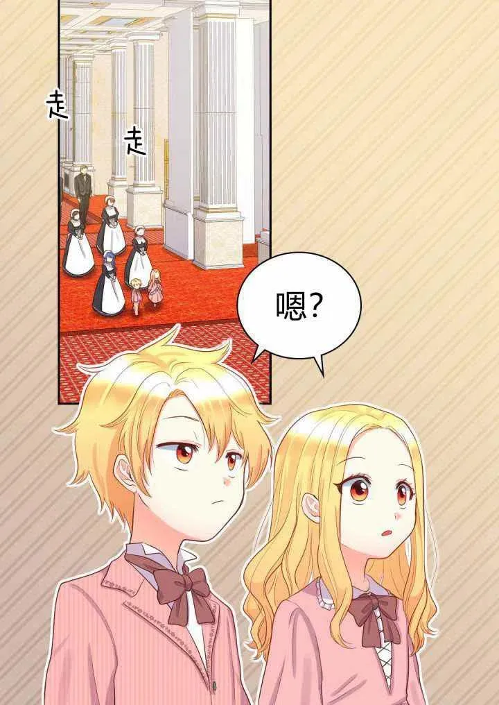 第23话 第3页