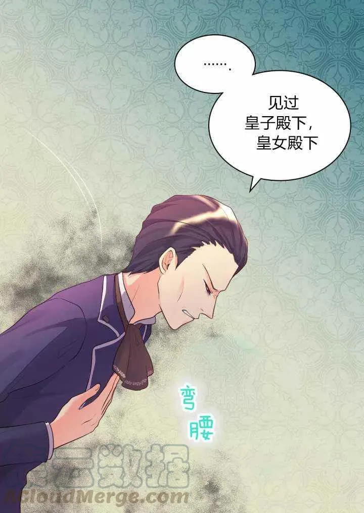 第23话 第10页