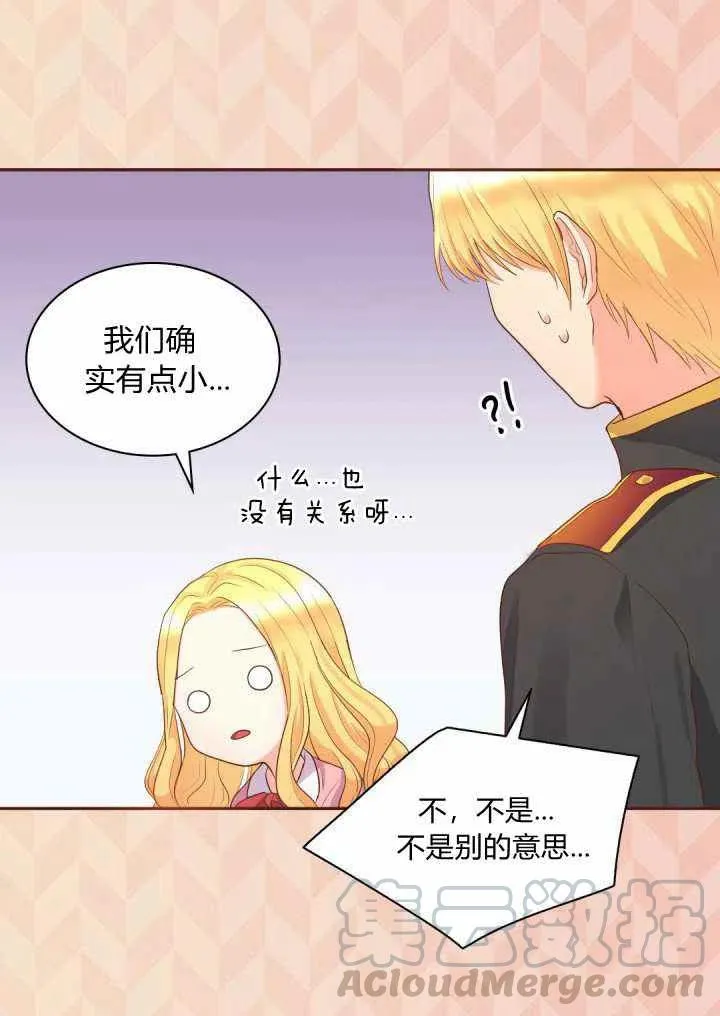第23话 第19页