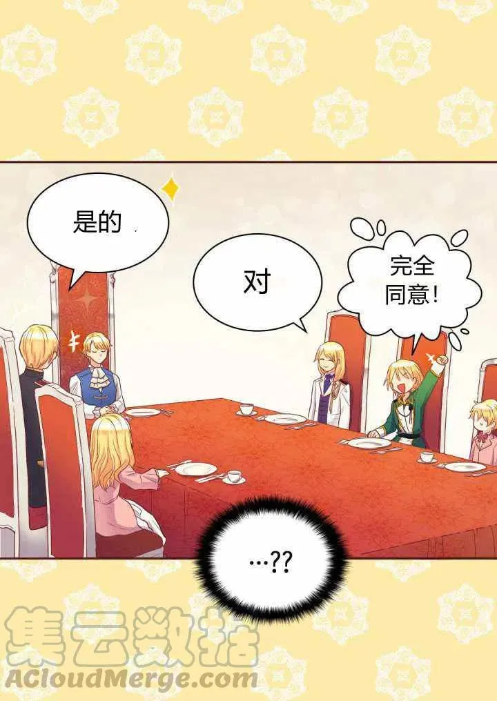 第23话 第25页