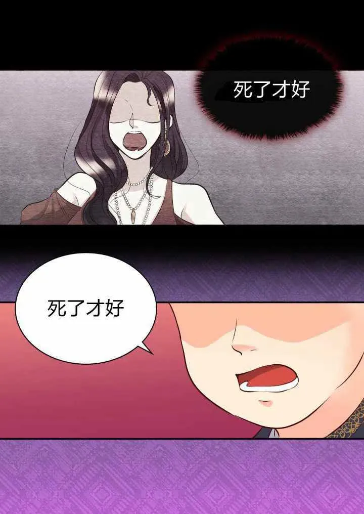 第23话 第33页