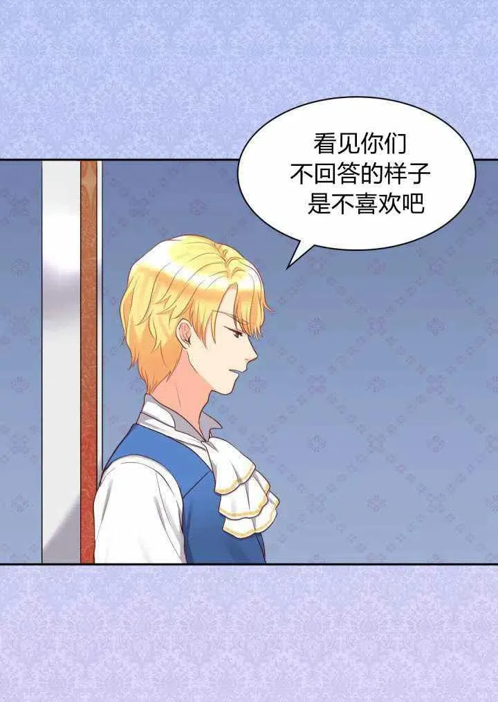 第23话 第35页
