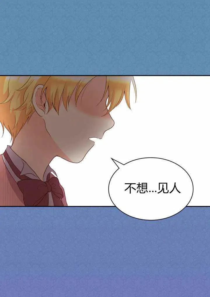 第23话 第38页