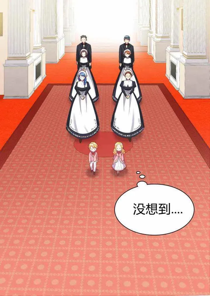第23话 第45页