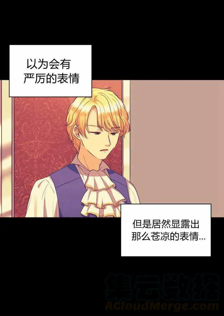第23话 第46页