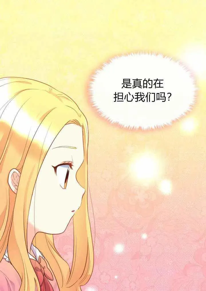 第23话 第47页