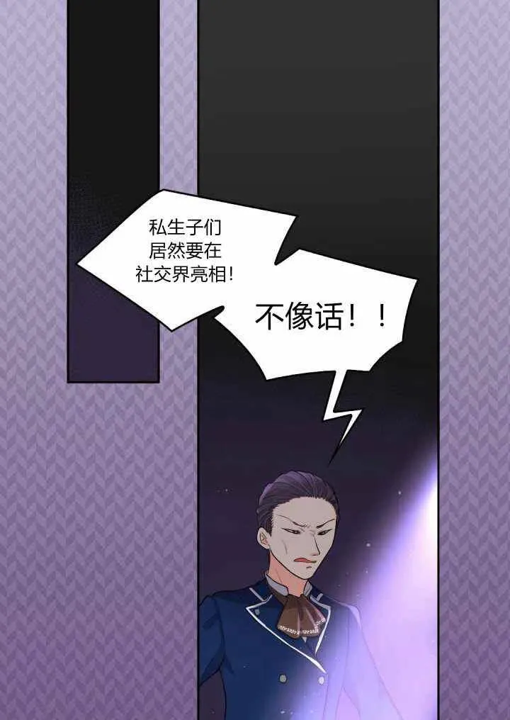 第23话 第48页