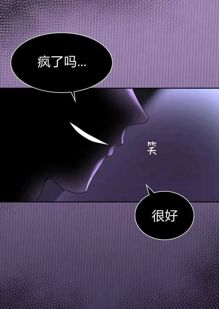 第23话 第50页