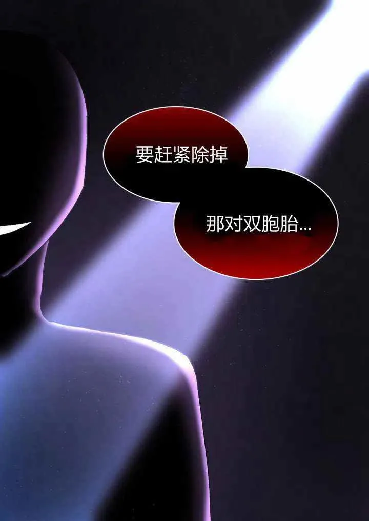 第23话 第51页