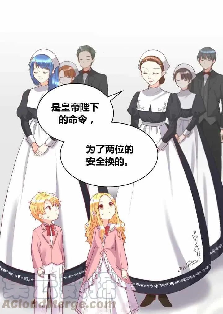 第24话 第4页