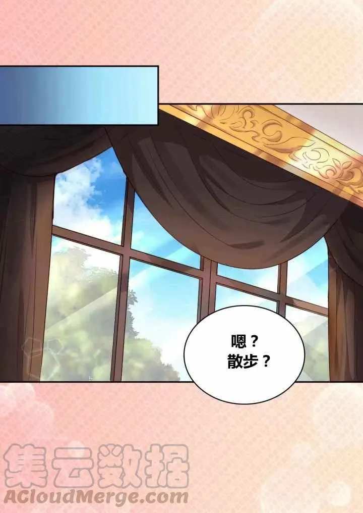 第24话 第10页