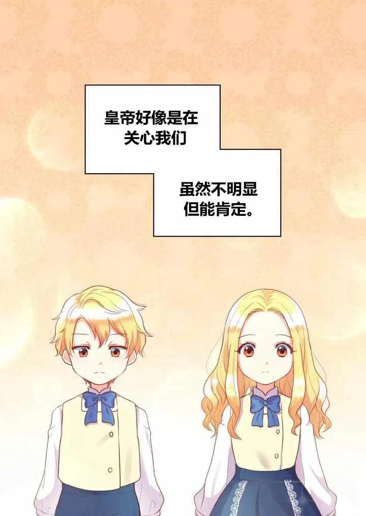 第24话 第15页