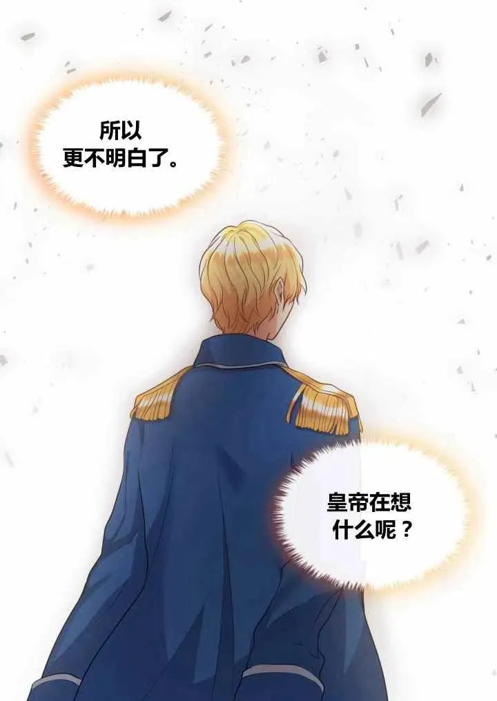 第24话 第17页
