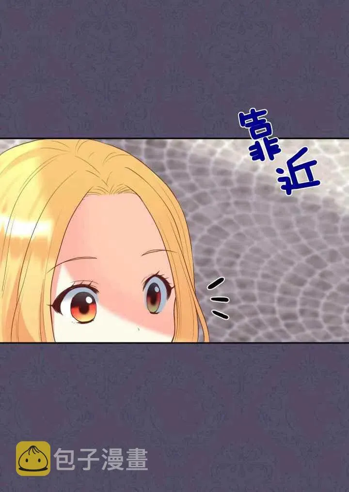 第24话 第18页