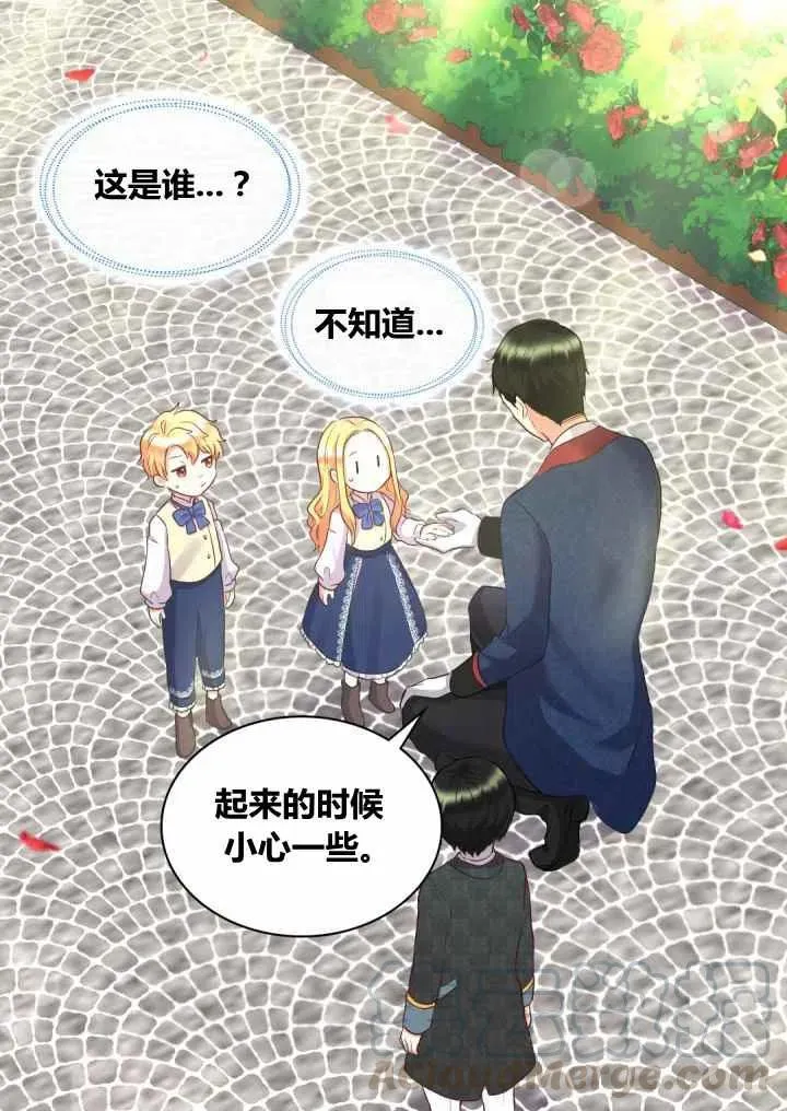 第24话 第22页