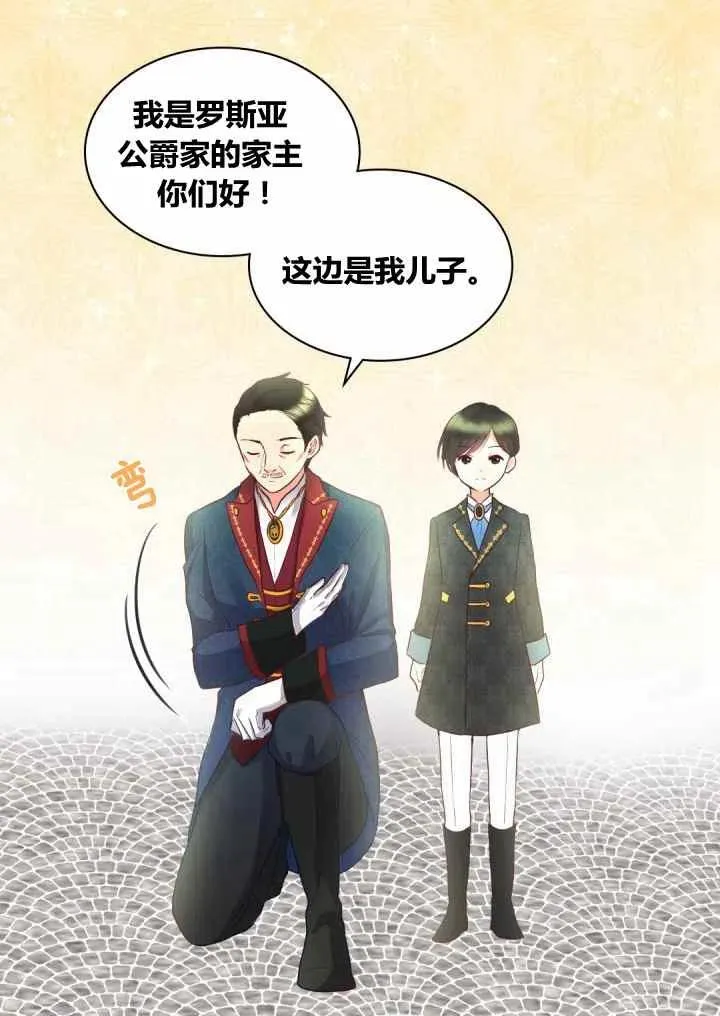 第24话 第24页