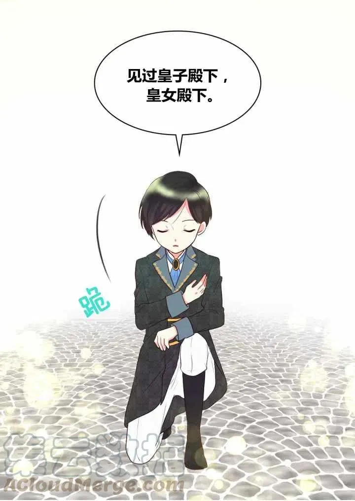 第24话 第25页