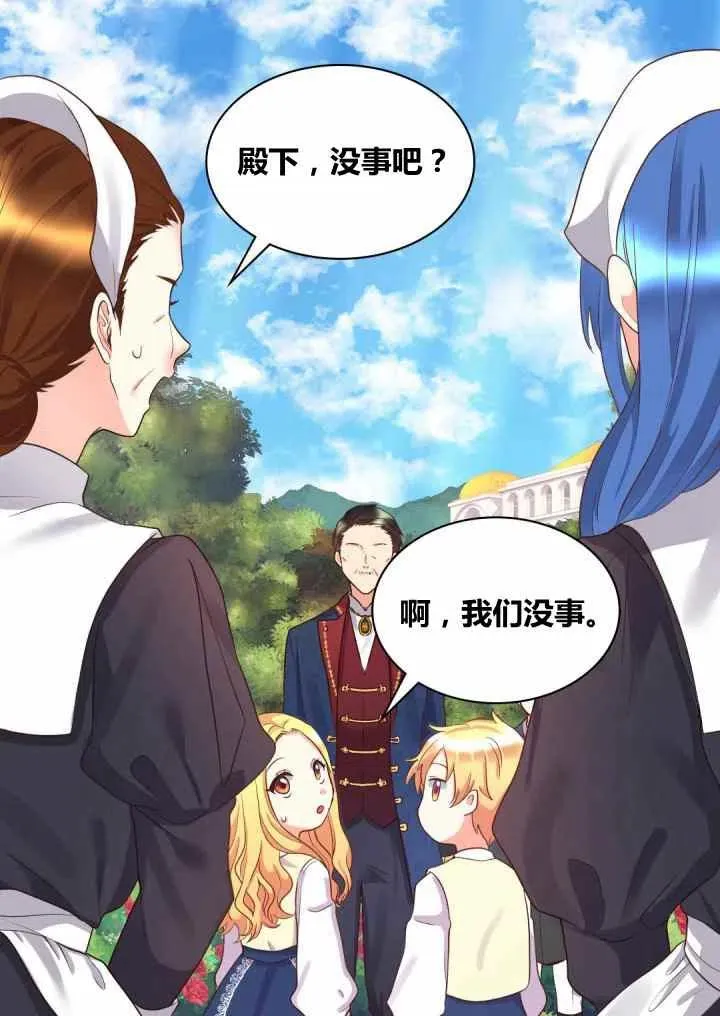 第24话 第27页