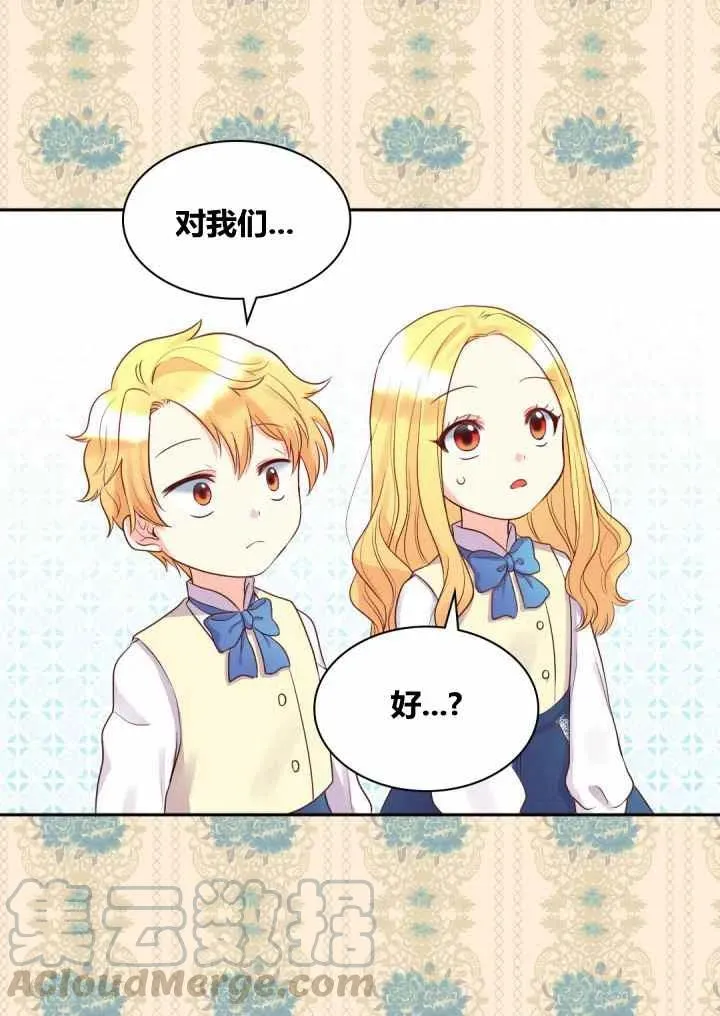 第24话 第31页