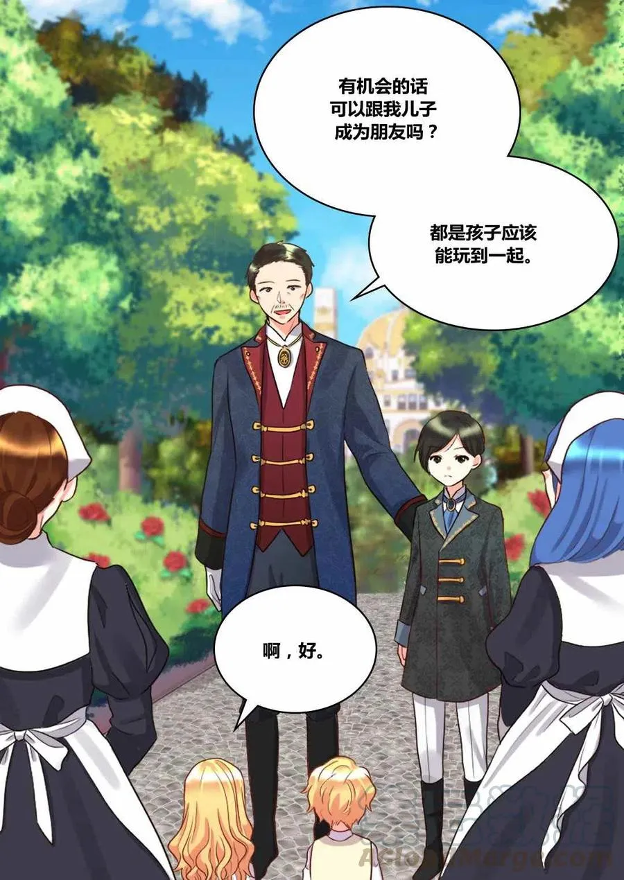第24话 第34页