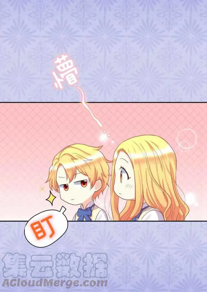 第24话 第37页