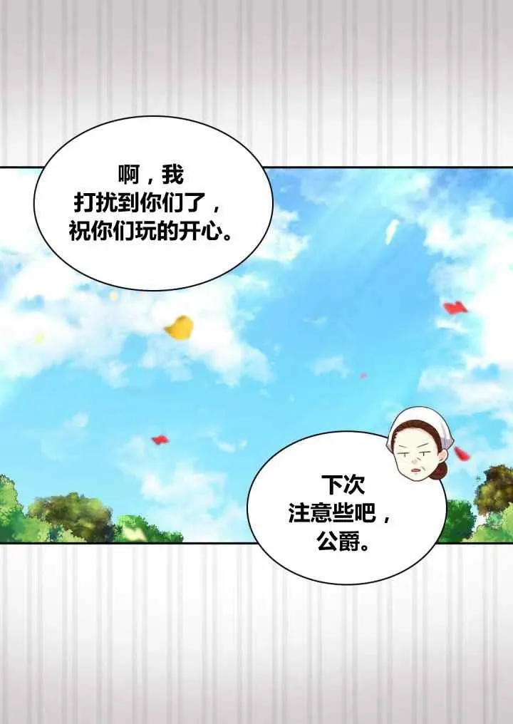 第24话 第39页