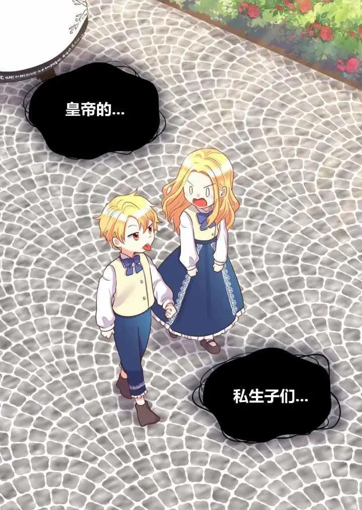 第24话 第47页