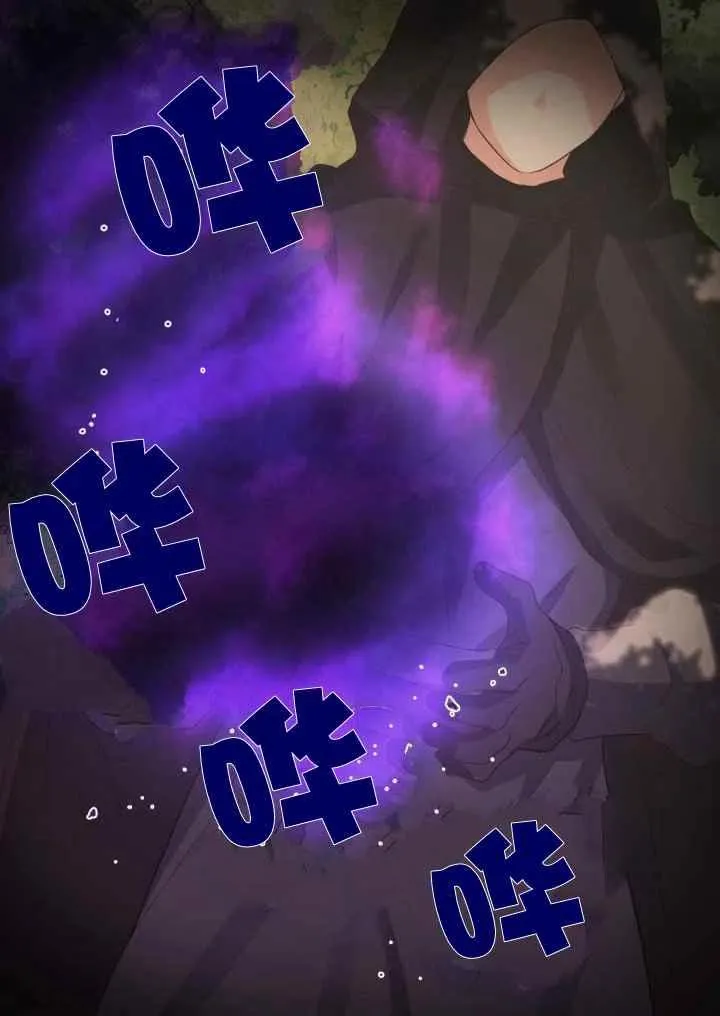 第24话 第48页