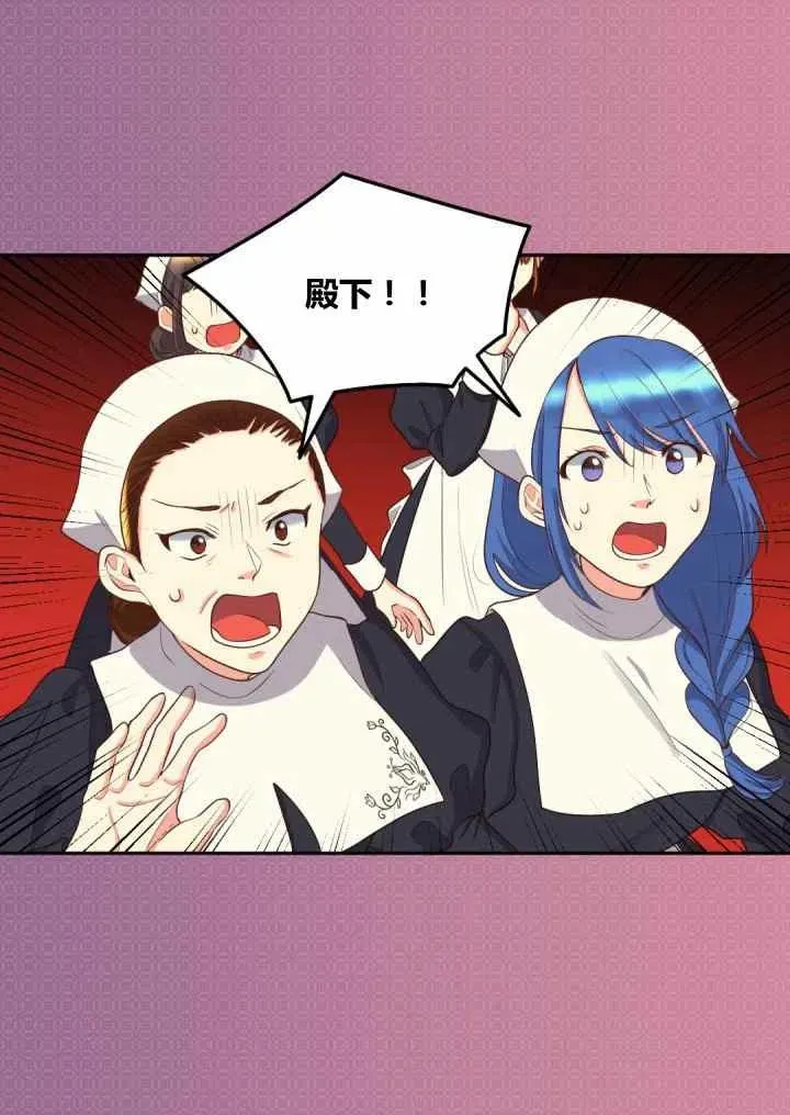 第24话 第51页