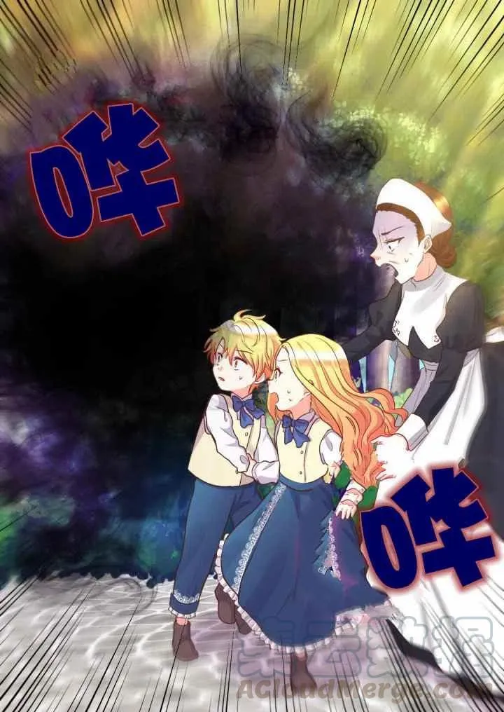 第24话 第52页