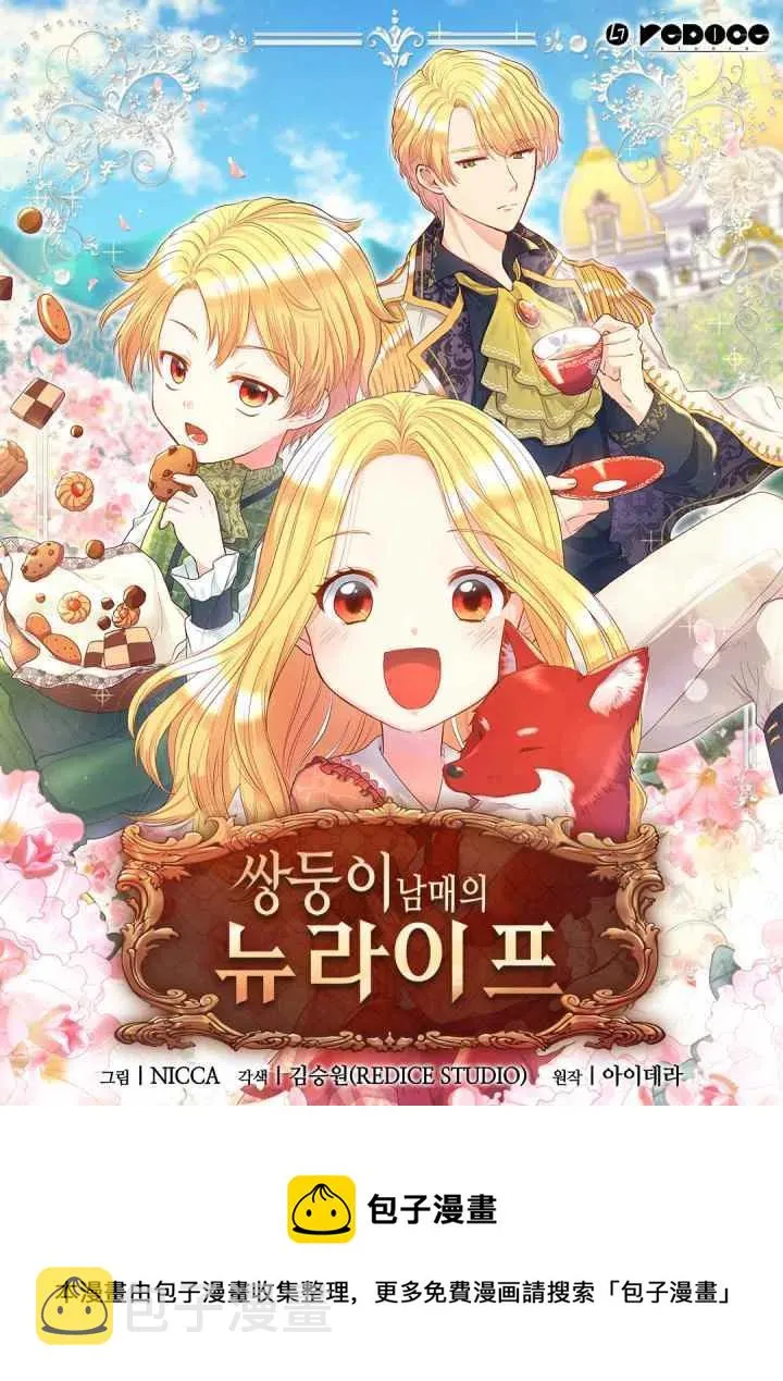 第24话 第54页