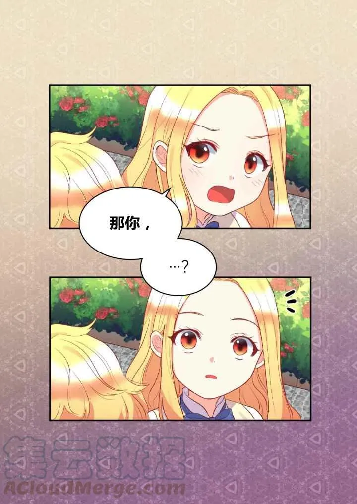 第25话 第4页
